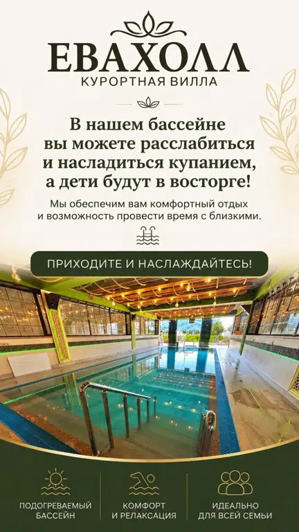 services image