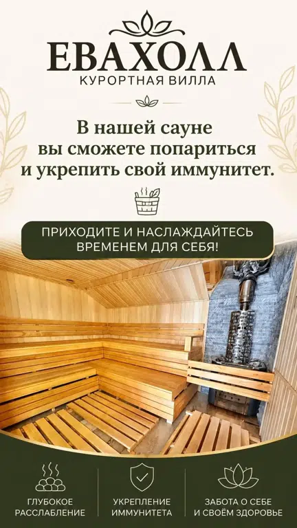 services image